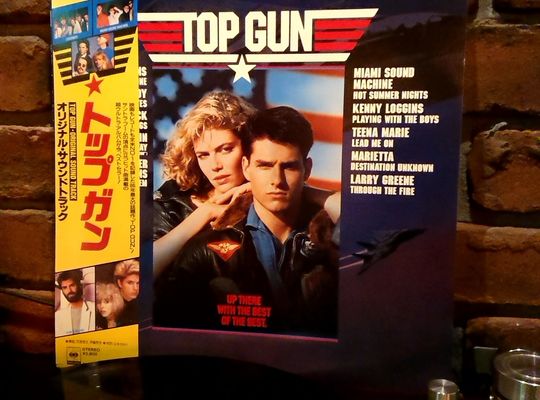 トップガン